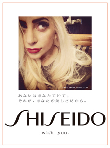 新聞広告「50 selfies of Lady Gaga」（資生堂）
