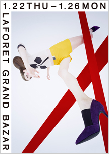 『「LAFORET GRAND BAZAR 2015 WINTER」ポスター（ラフォーレ原宿）