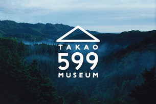 「TAKAO 599 MUSEUM」VI（八王子市）